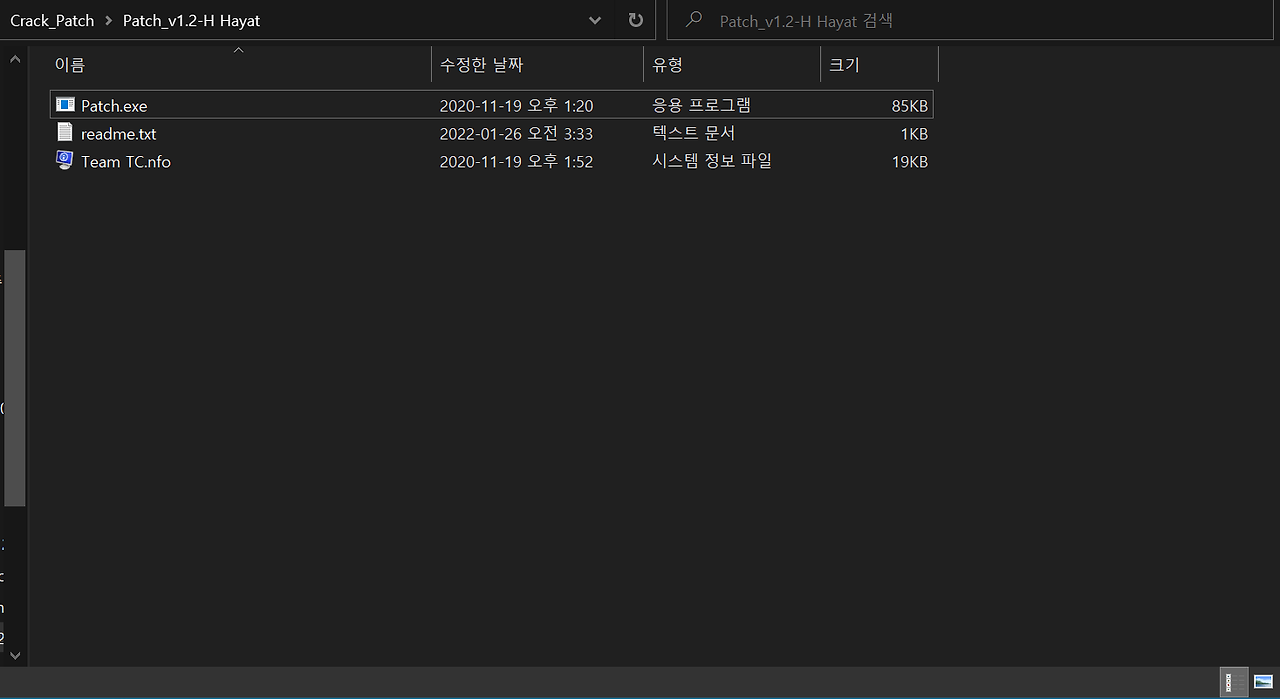 스케치업 크랙 다운로드 Sketchup Pro 2022 정품 인증4