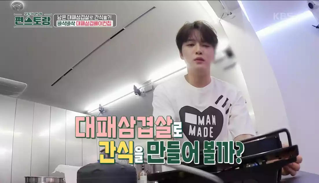 김재중