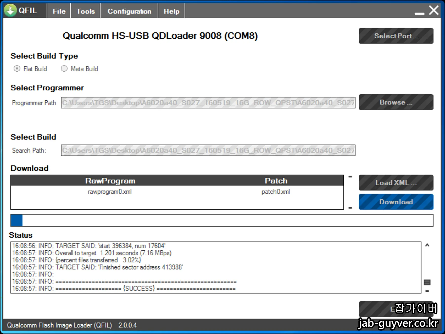 rawprogram0.xml과 patch0.xml 로드 후 다운로드 진행 화면