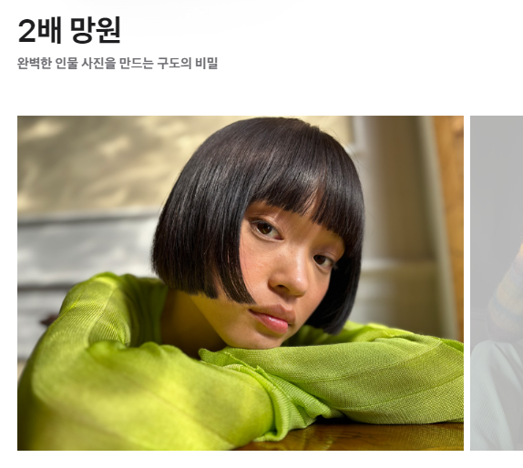 아이폰 15 스펙 및 출시 총정리