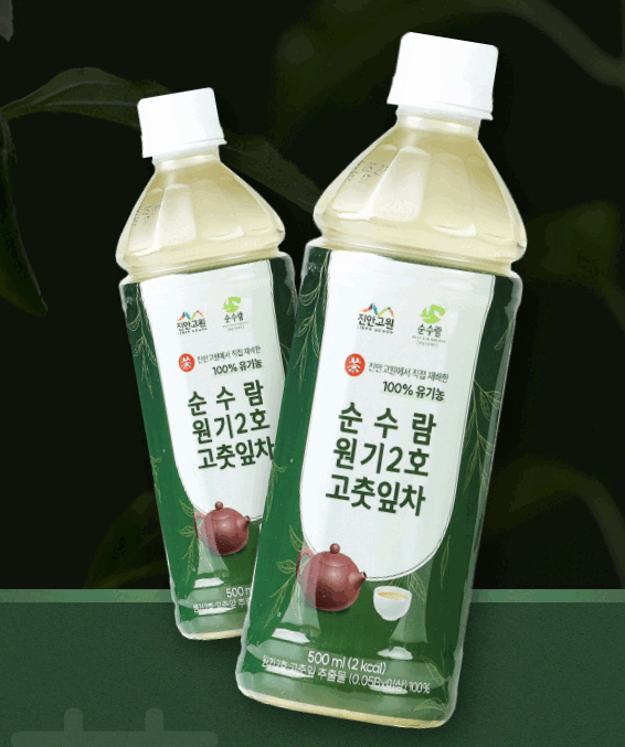 [6시 내고향] 진안 고춧잎차 택배주문 당뇨예방 순수람 원기2호 고춧잎차 효능