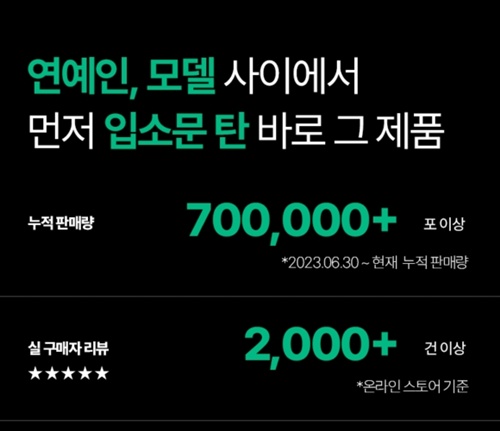 소휘 그린티샷 캐시워크