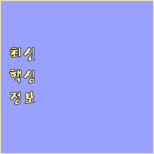 마포구 공덕동 생활 폐기물 올바른 배..