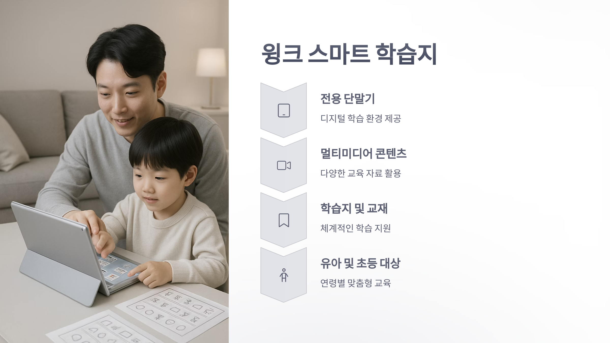 단비-교육-4