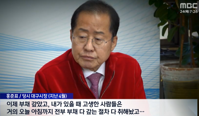 대구시 미디어팀장