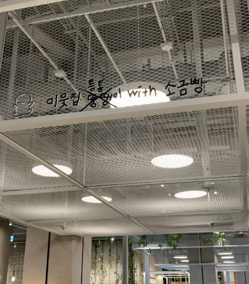 더현대서울 맛집