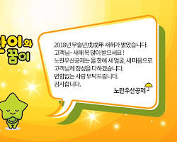 노란우산공제가 개인사업자에게 중요할까