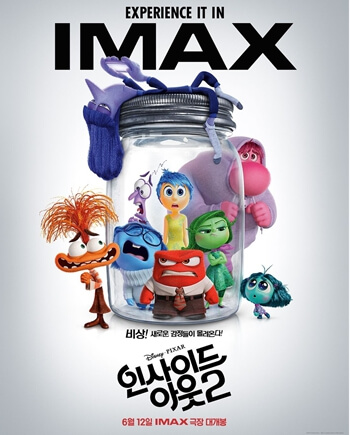 인사이드아웃2 팝업스토어 더현대