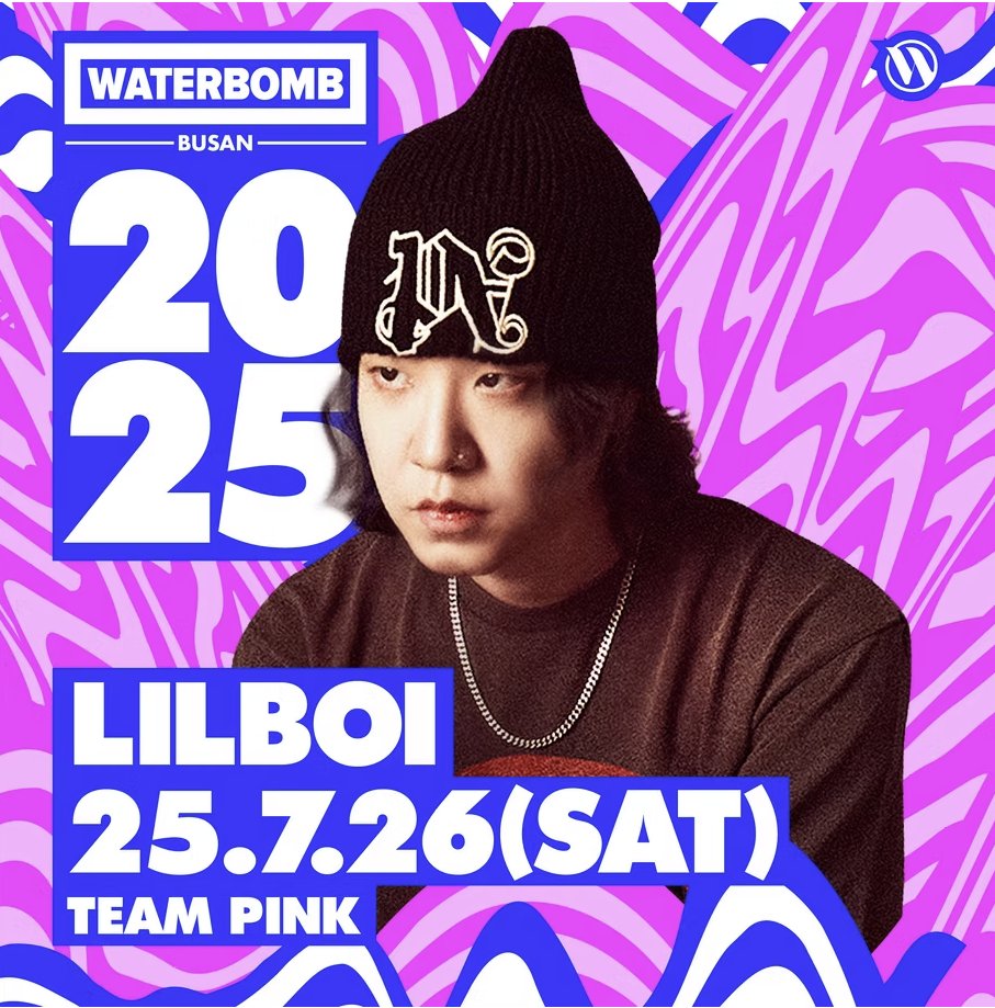 2025 부산 워터밤 티켓예매 라인업 일정