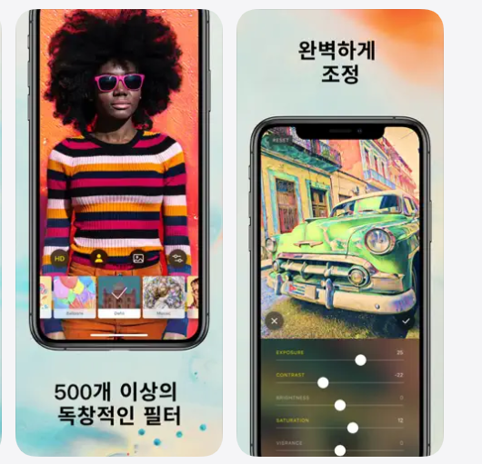 사진 만화 어플 Prisma