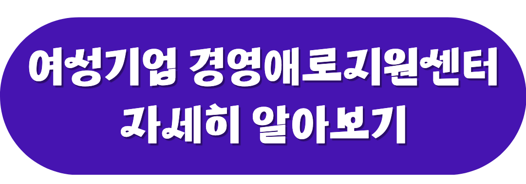 애로센터 바로가기