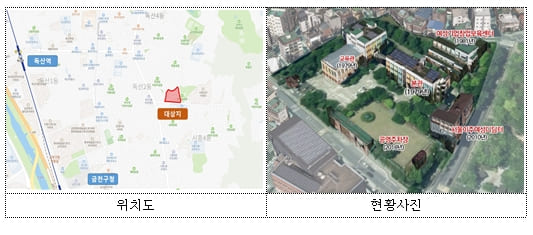 ‘서울시, 「공공토지 활용 기본계획」 최초 수립...한정된 공공토지 최적 활용방안 도출