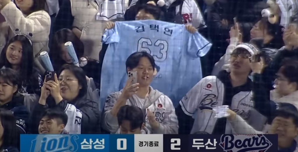 2025 프로야구 두산 vs 삼성