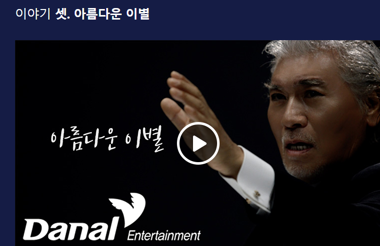 나훈아 콘서트 예매 일정과 예매 방법 그리고 전국 일정 2023