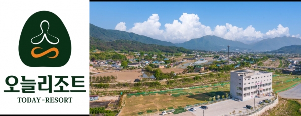 경기도 오늘리조트 파크골프장 소개