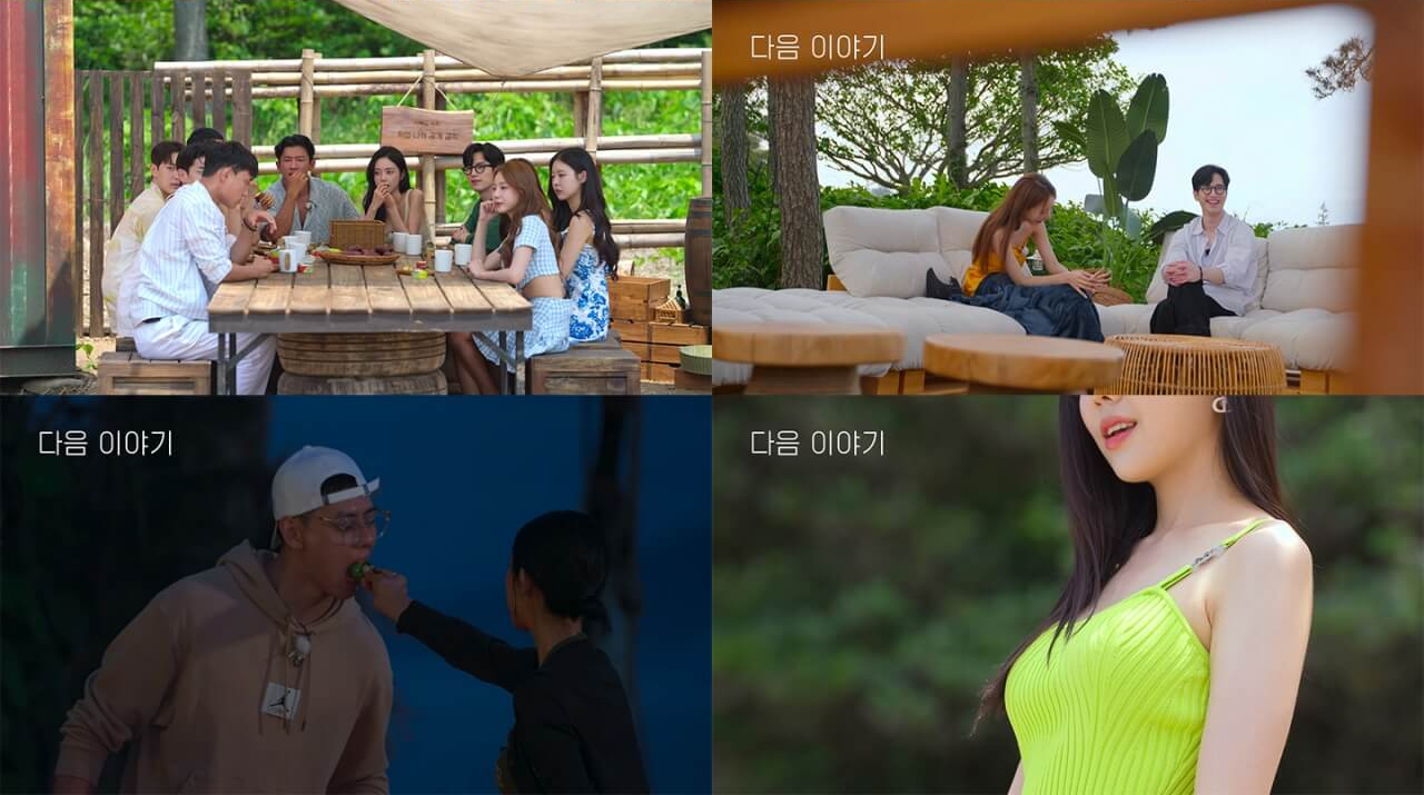 솔로지옥4