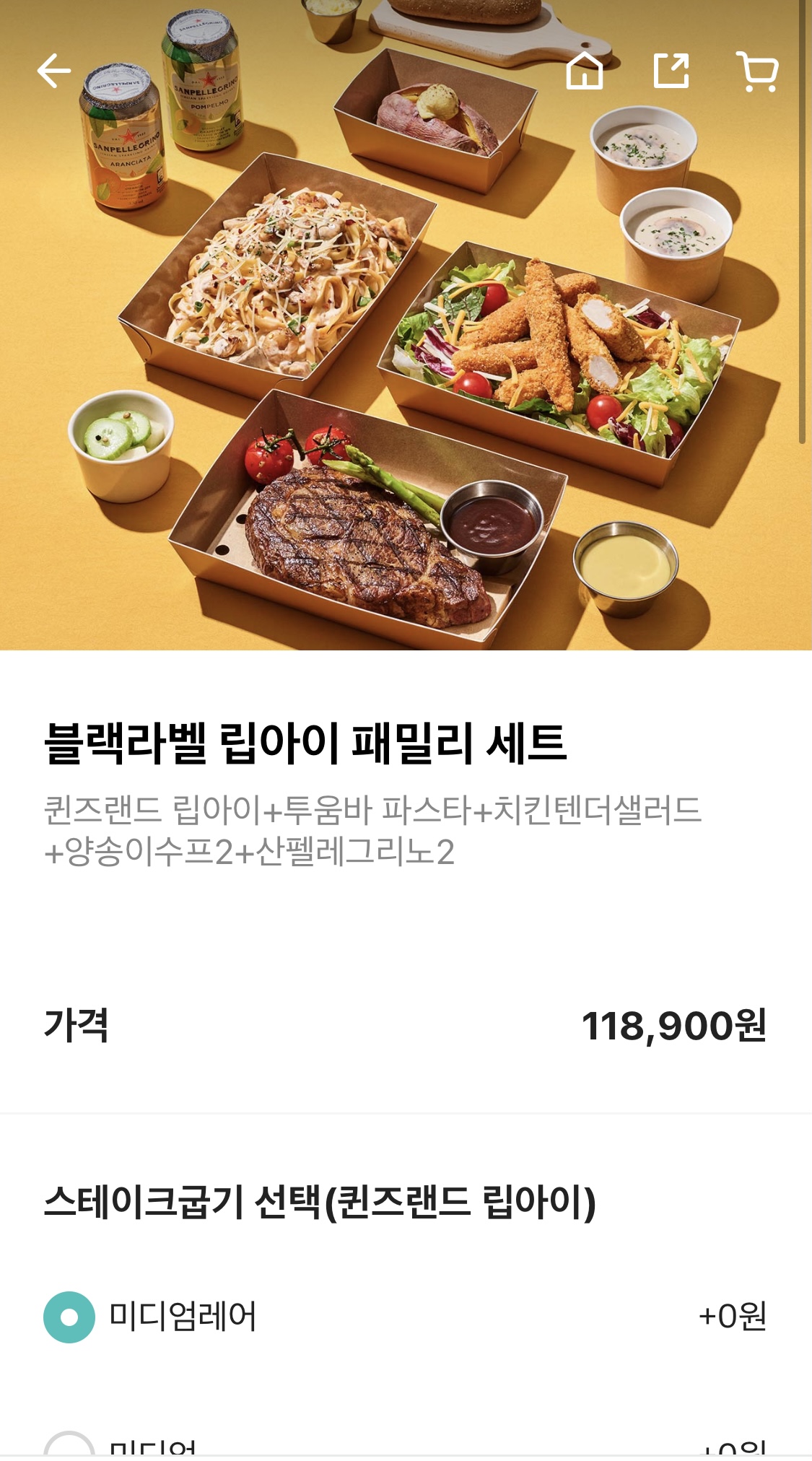 크리스마스 홈파티 음식