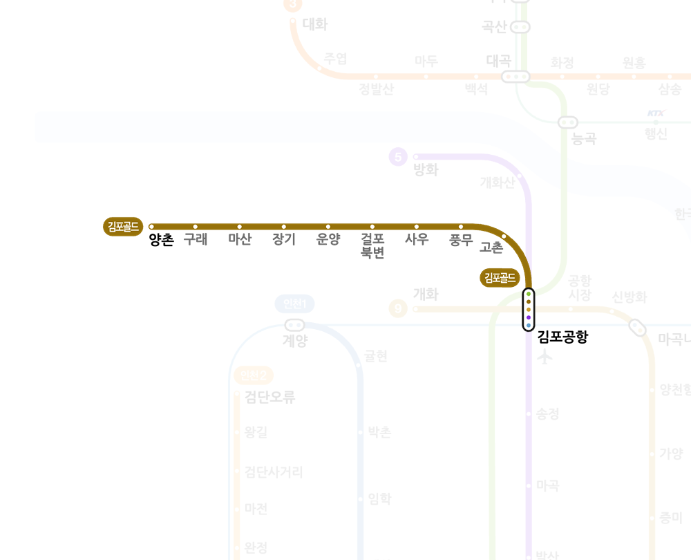 서울지하철노선도 크게보기 어플 다운로드