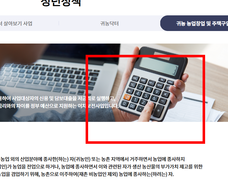 농지대장 인터넷발급 사이트 소개