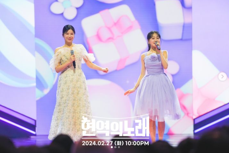 현역가왕