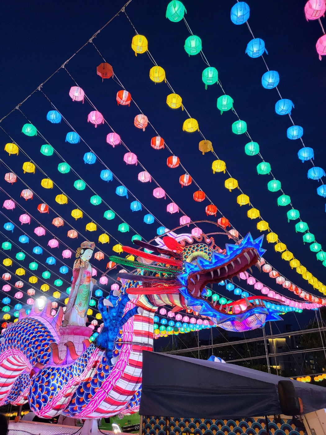 삼광사연등축제