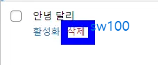 워드프레스 플러그인 설치 살펴보기 2