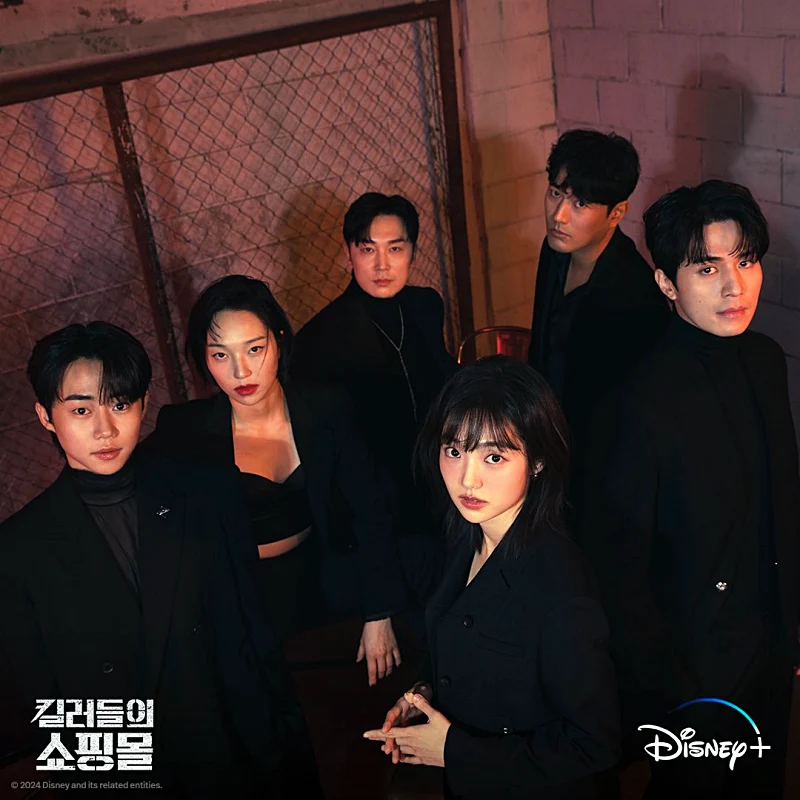 킬러들의 쇼핑몰에 출연하는 배우 이동욱, 김혜준, 서현우, 조한선, 박지빈, 금해나