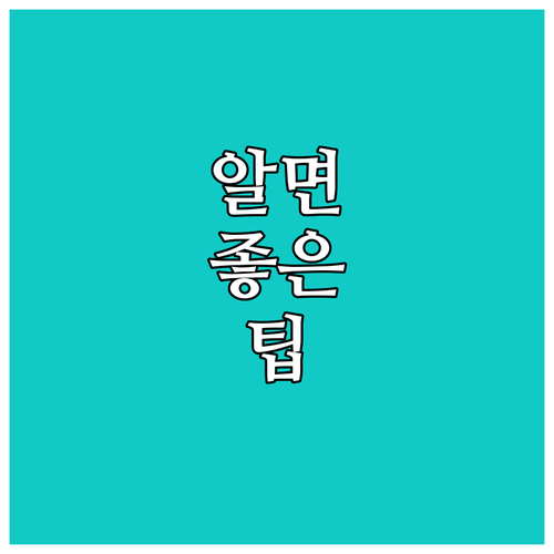 2025 의왕시 청년 이사비 최대 4..