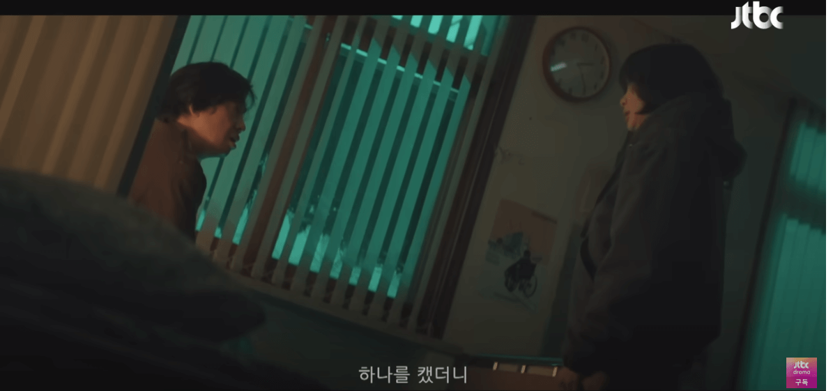 백번의 추억 8회