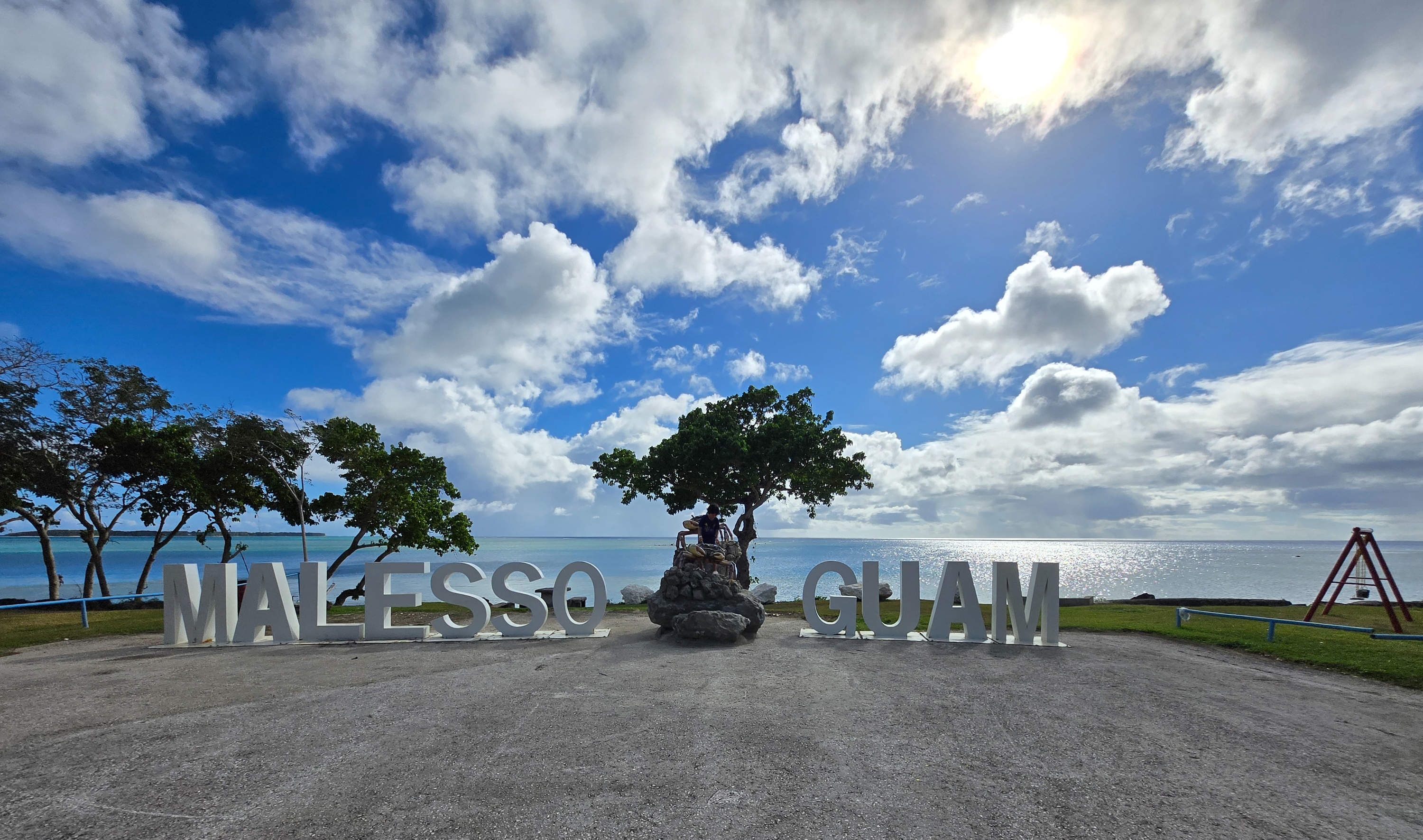 괌 메리조 공원