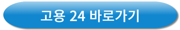 청년일자리 도약장려금