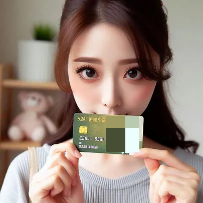 배우자 카드 사용