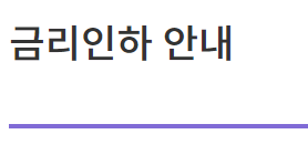 광주은행 햇살론15