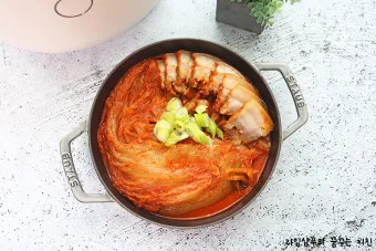 돼지고기 김치찜 황금레시피_19