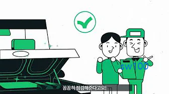 카바조 살펴보기 6