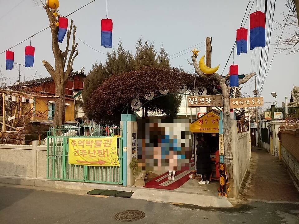 전주가볼만한곳 - 당일여행지