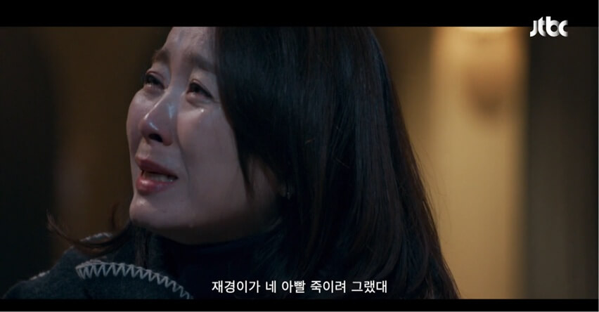 JTBC 신입사원 강회장 공식 홈페이지 자료 41