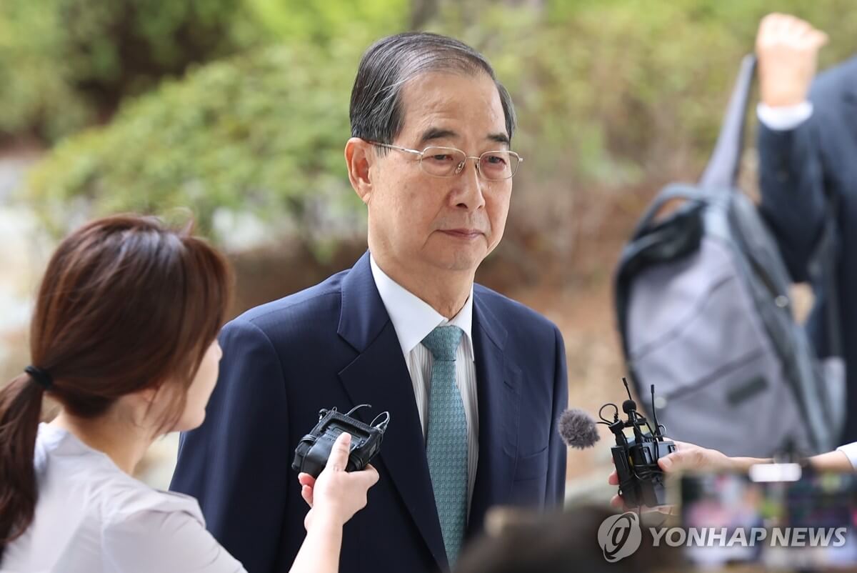 한덕수 전 총리 내란 우두머리 방조 혐의 첫 재판 시작...