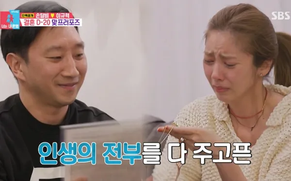 여자친구 프러포즈 선물 추천 리스트 및 의미 있는 아이템 소개_7