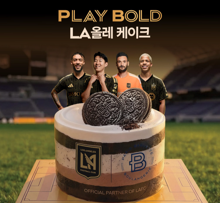 파리바게뜨 LA올레 케이크 사전예약 이벤트