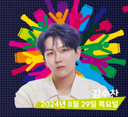 송도맥주축제