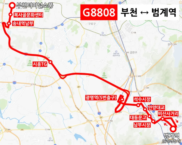 G8808번 버스 노선도