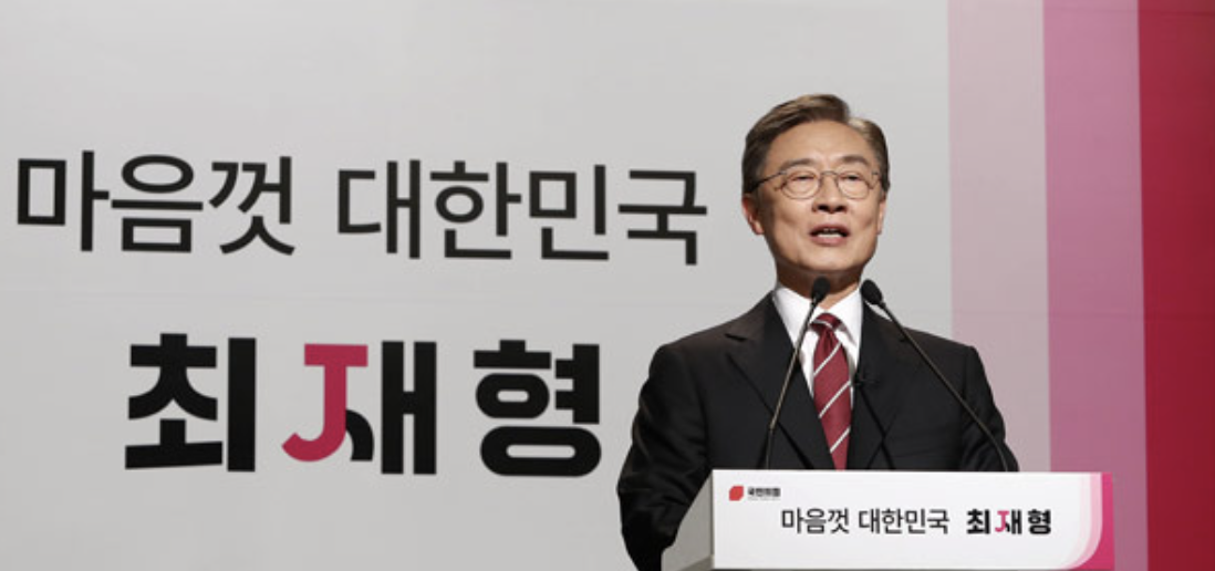 최재형20