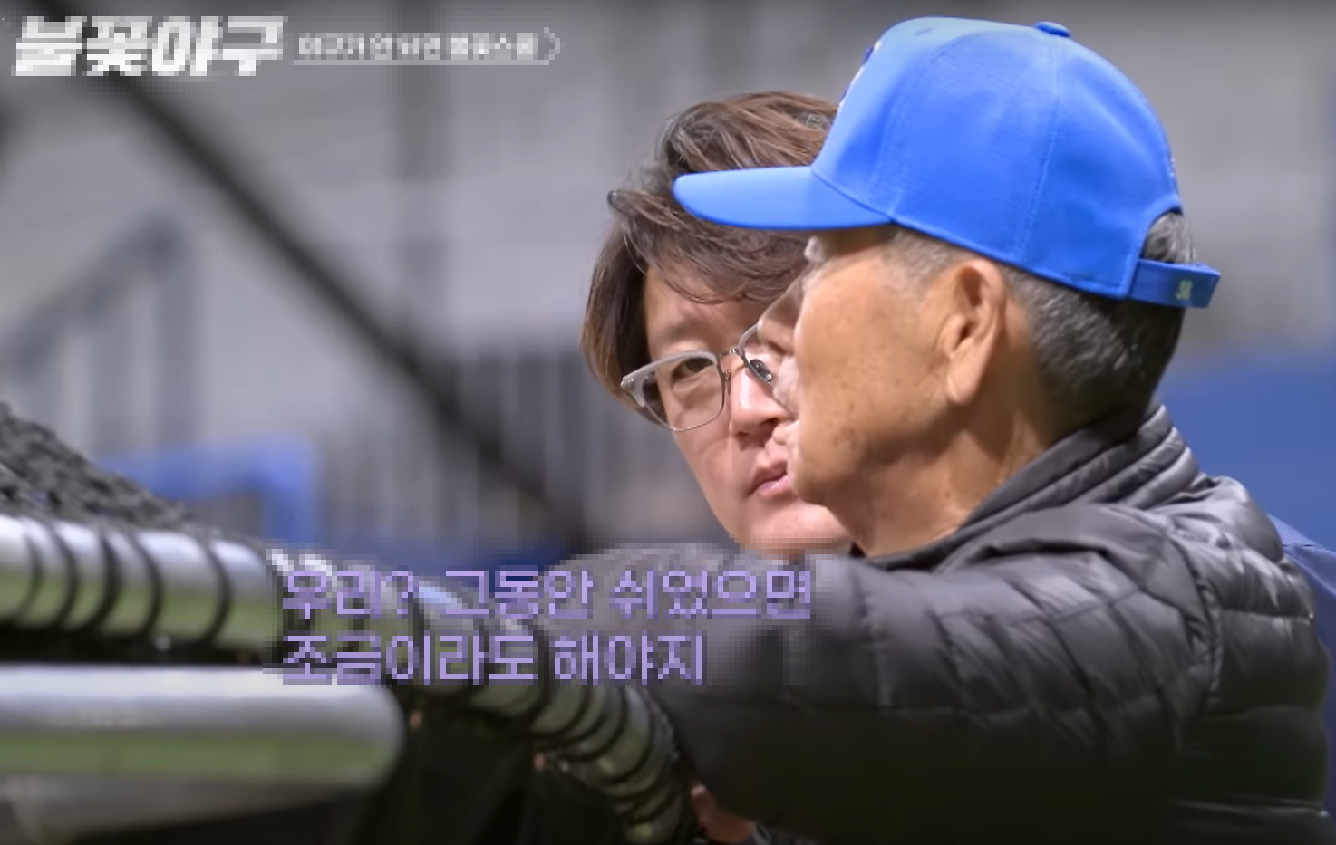 불꽃야구 방송 다시보기 (+직관 예매방법)