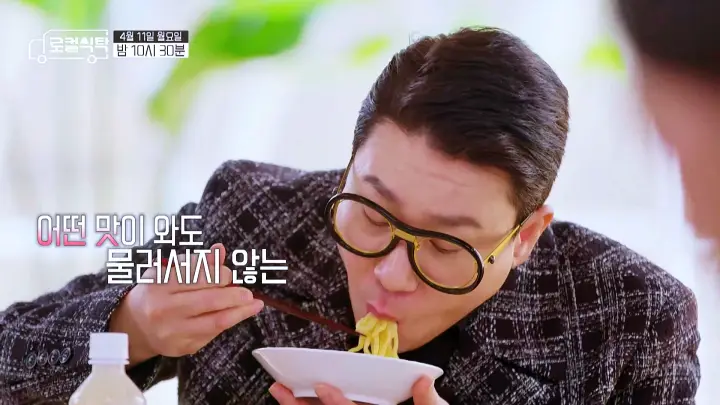 로컬식탁 속풀이 시원한 짬뽕 얼큰 매콤한 매운 짬뽕 전북 군산 맛집