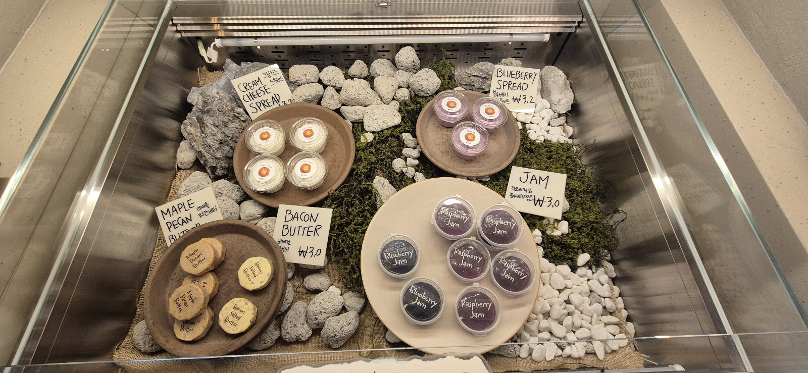 베이커리존 냉장