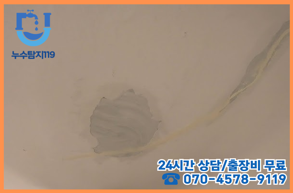 추목동/자운동 아파트/빌라/상가2