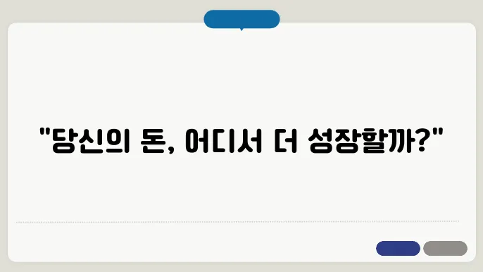 CMA의 특징