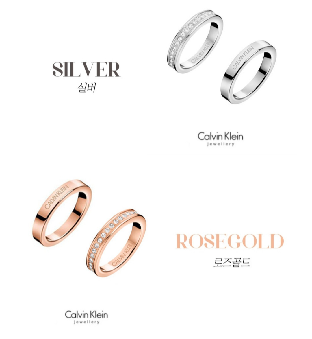 캘빈클라인 커플링
