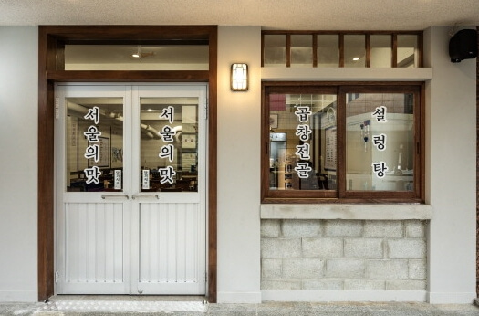 이복희해장